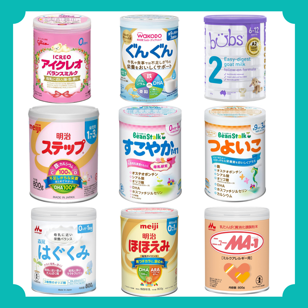 粉ミルクまとめて 粉ミルクCONC(濃度)設定 – 株式会社BetterDays