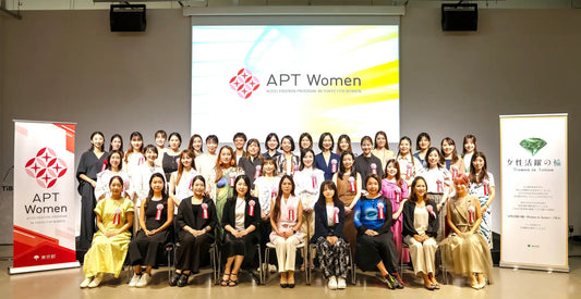 東京都の女性ベンチャー成長促進事業「APT Women」に採択されました！