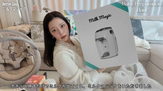 山本月さんに「milkmagic」を紹介いただきました！