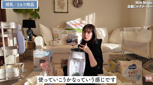 吉田朱里さんにmilkmagicをご紹介いただきました！