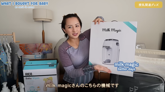 Juliaさんにmilkmagicをご紹介いただきました！