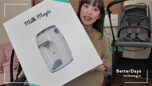 由布菜月さん に milkmagic をご紹介いただきました！