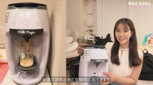 酒井理紗さんにmilkmagicをご紹介いただきました！