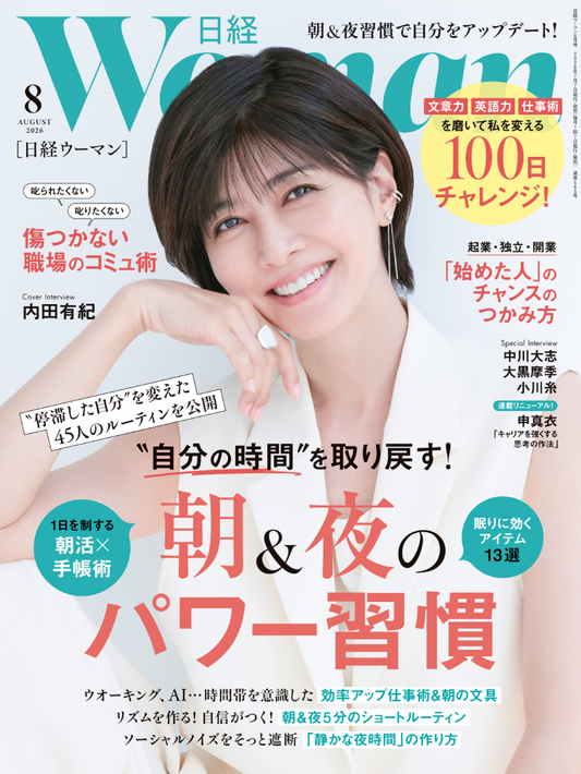 『日経ウーマン2026年8月号』にBetterDays代表・大川のインタビュー記事が掲載されました