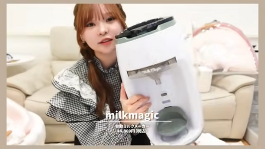 りゅなりさのりぃちゃんさんに「milkmagic」をご紹介いただきました