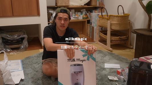 「華金カップル」さんのYouTubeチャンネルで 「milkmagic」をご紹介いただきました！
