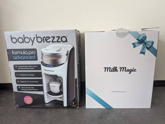 【徹底比較】milkmagicとBaby Brezzaの違い