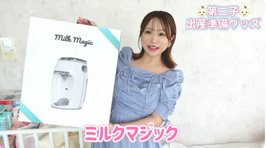 元Popteenモデル・おかりえさんが「milkmagic」をご紹介！