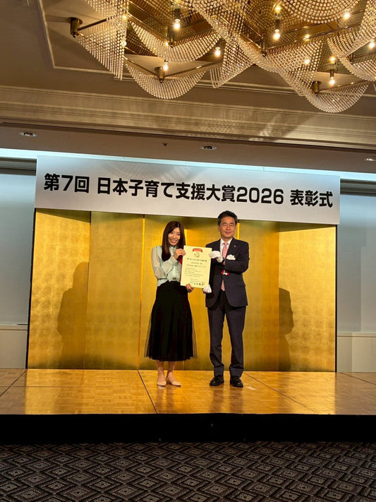 「milkmagic」が「第7回 日本子育て支援大賞2026」を受賞
