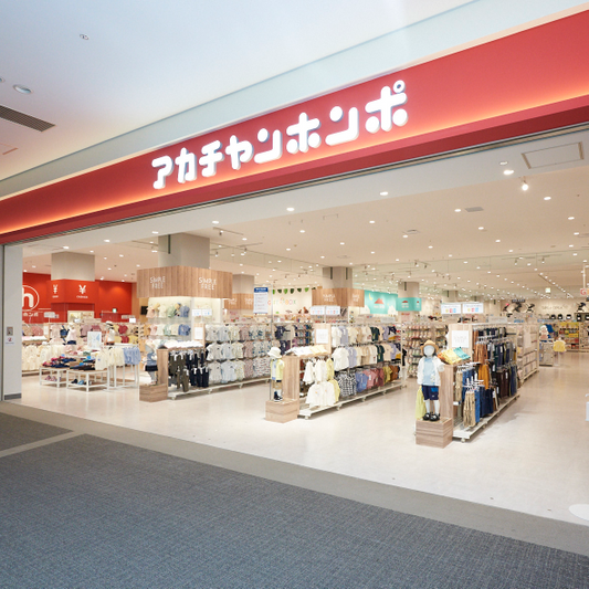 アカチャンホンポ取扱い店舗が拡大しました！