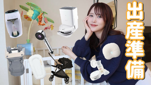 タレントのまつきりなさんに「milkmagic」をご紹介いただきました