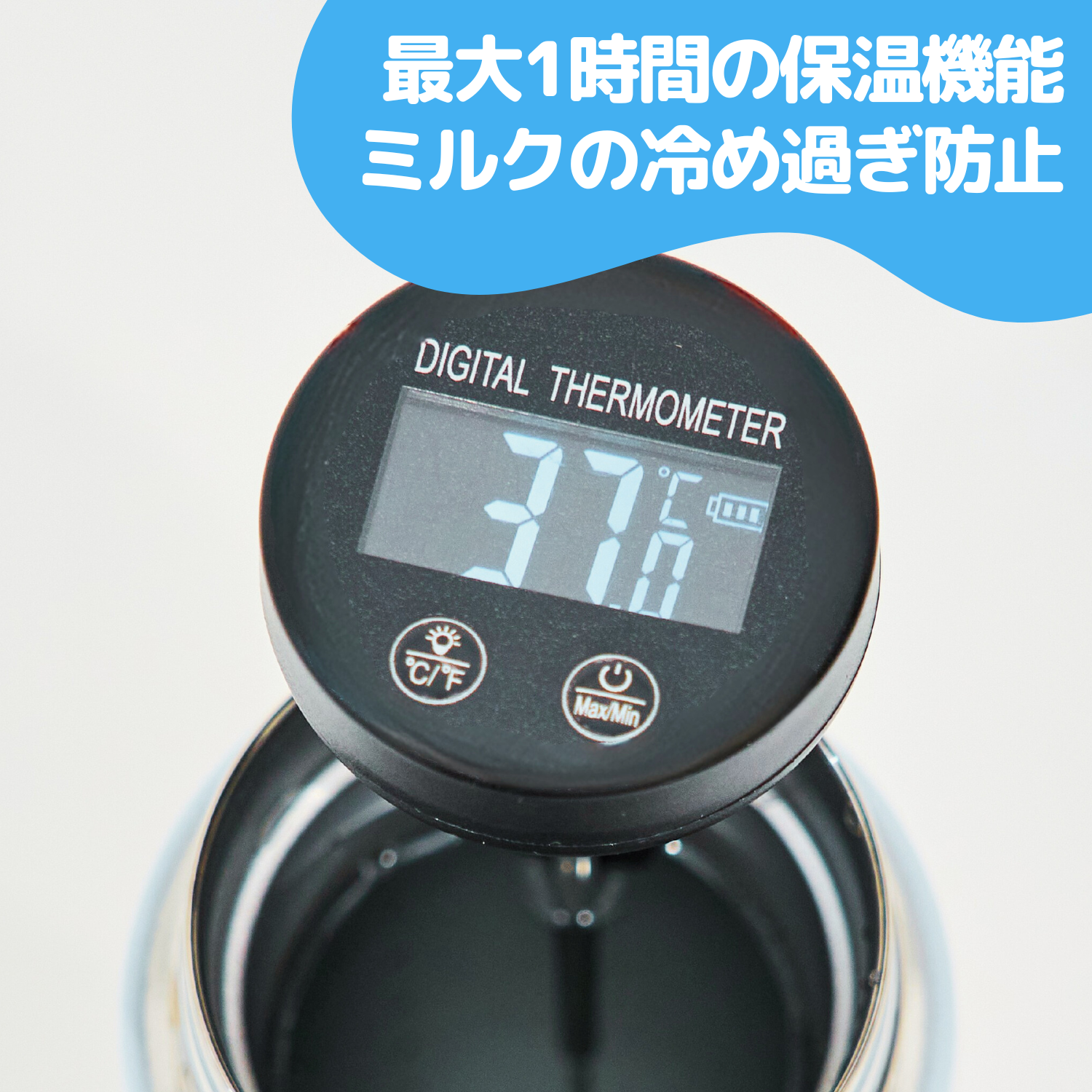 約2分でミルクを人肌温度】milkmagic 冷却ボトル【最大1時間保温 約2分でミルクを人肌温度】milkmagic 冷却ボトル【最大1時間保温