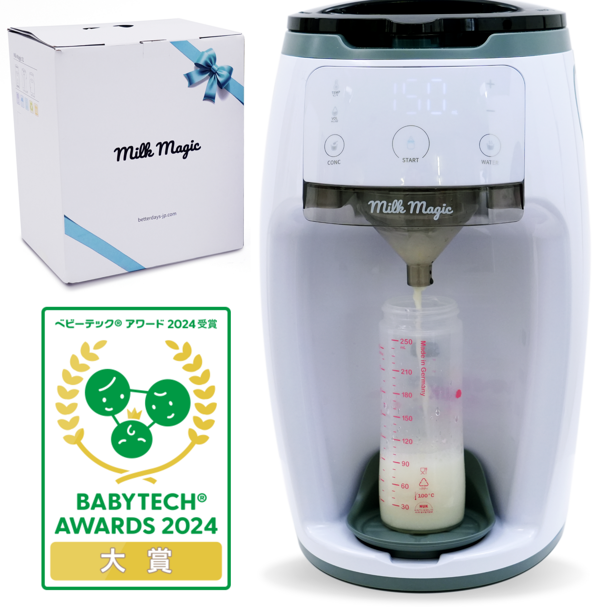 ミルクマジック Milk Magic 自動調乳機 日本初!70℃対応 自動ミルク調乳機「milkmagic」 – 株式会社