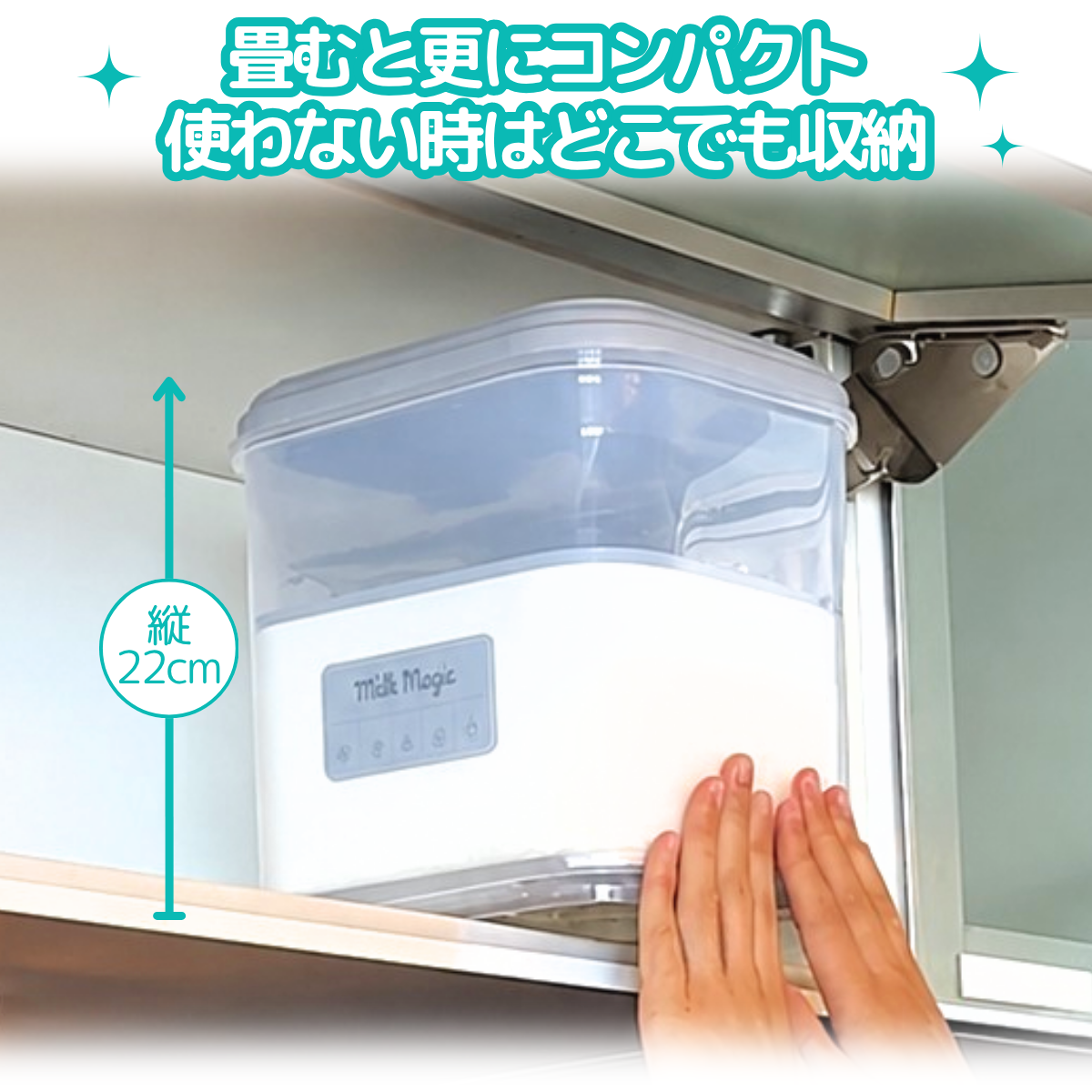 【たった35分で除菌&乾燥】milkmagicスチーム除菌・乾燥機【ボタンひとつで簡単操作】