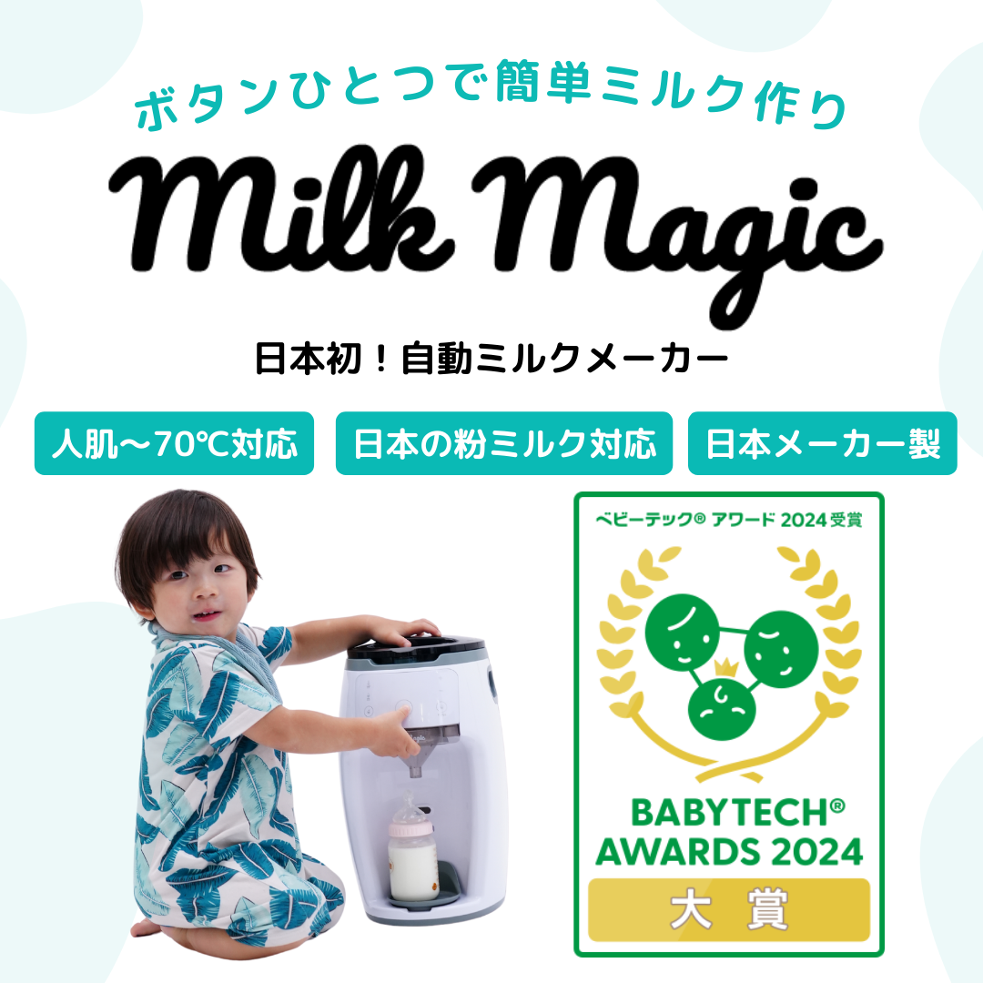新品未使用】ベビーブレッザ Baby brezza 自動調乳器 新品未使用】ベビーブレッザ Baby brezza 自動調乳器